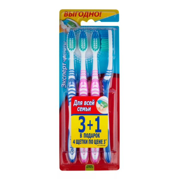 КОЛГЕЙТ ЭКСПЕРТ ЧИСТОТЫ ЗУБНАЯ ЩЕТКА средняя 3+1