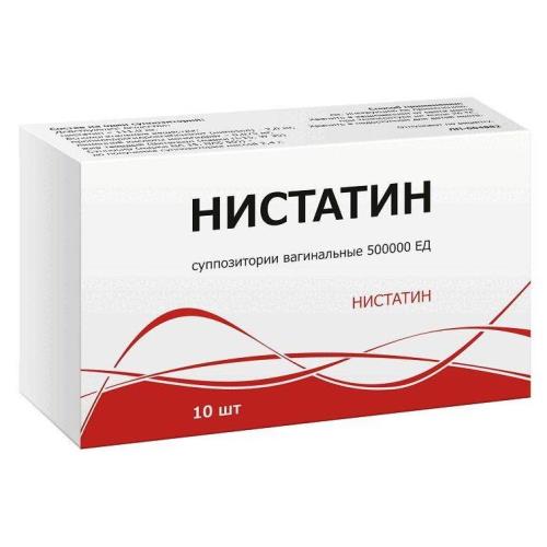 НИСТАТИН ТУЛЬСКАЯ ФФ супп. вагин. 500 тыс. ЕД №10