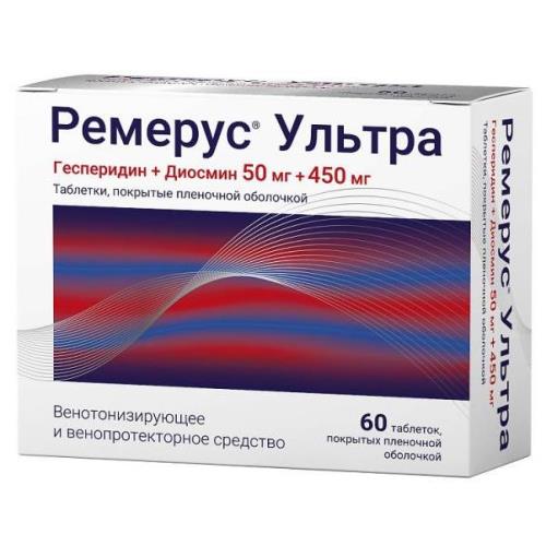 РЕМЕРУС УЛЬТРА табл. п/о плен. 500 мг №60