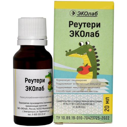 РЕУТЕРИ ЭКОЛАБ р-р внутр. фл.- кап. 20 мл