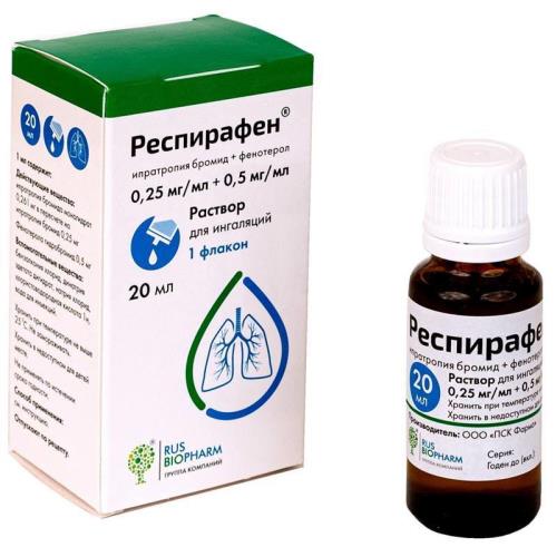 РЕСПИРАФЕН р-р для ингаляций 0,25+0,5 мг/мл фл. 20 мл