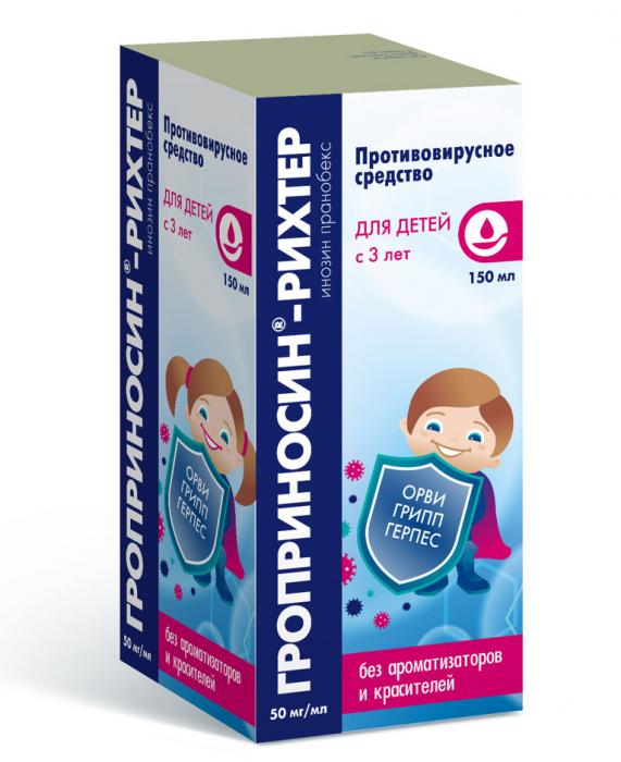 ГРОПРИНОСИН сироп фл. 150 мл