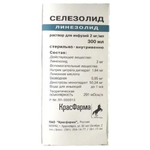 СЕЛЕЗОЛИД р-р д/инфузий 2 мг/мл фл. 300 мл №1