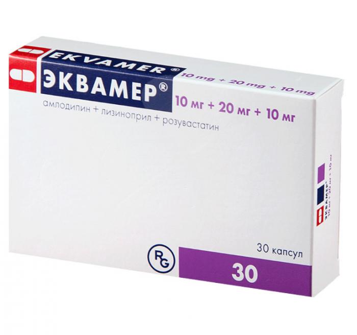 ЭКВАМЕР капс. 10+20+10 мг №30