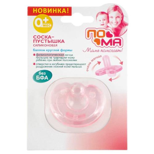 ПОМА НАБОР 30176 (пустышка + прищепка)