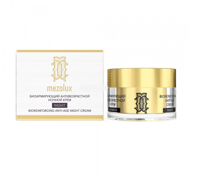 ЛИБРИДЕРМ МЕЗОЛЮКС БИОАРМИР КРЕМ ДЛЯ ЛИЦА ,ШЕИ И ДЕКОЛЬТЕ 50 мл ночной