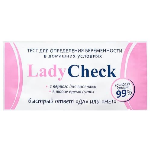 ТЕСТ НА БЕРЕМЕННОСТЬ ЛЕДИ ЧЕК (LADY CHECK) №1