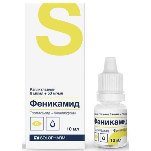 ФЕНИКАМИД капли глазные фл.- кап. 10 мл