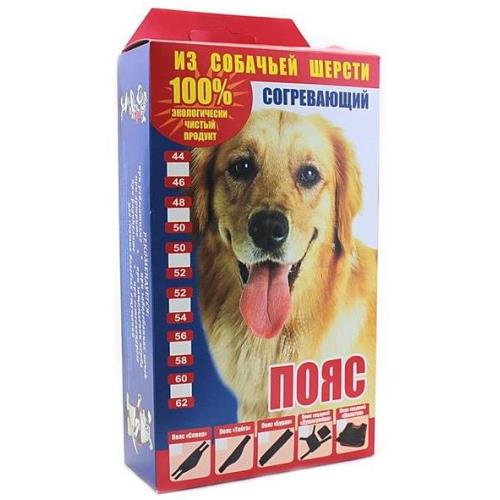 ПОЯС СОГРЕВАЮЩИЙ СЕВЕР собачья шерсть р.56-58