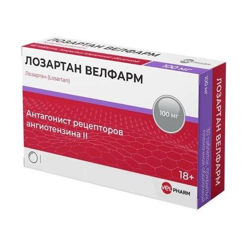 ЛОЗАРТАН ВЕЛФАРМ табл. п/о плен. 100 мг №30