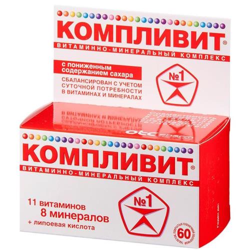 КОМПЛИВИТ с пониж. содерж. сахара табл. п/о №60