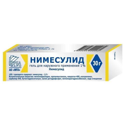 НИМЕСУЛИД гель 1% туба 30 гр