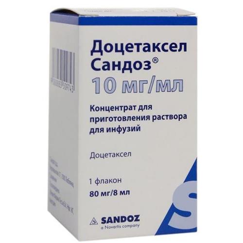 ДОЦЕТАКСЕЛ САНДОЗ конц. для инфуз. р-р 10 мг/мл фл. 8 мл №1