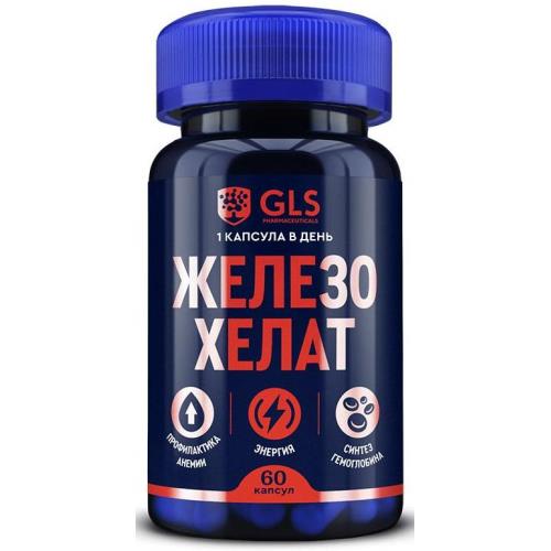 GLS (ГЛС) ЖЕЛЕЗО ХЕЛАТ капс. №60