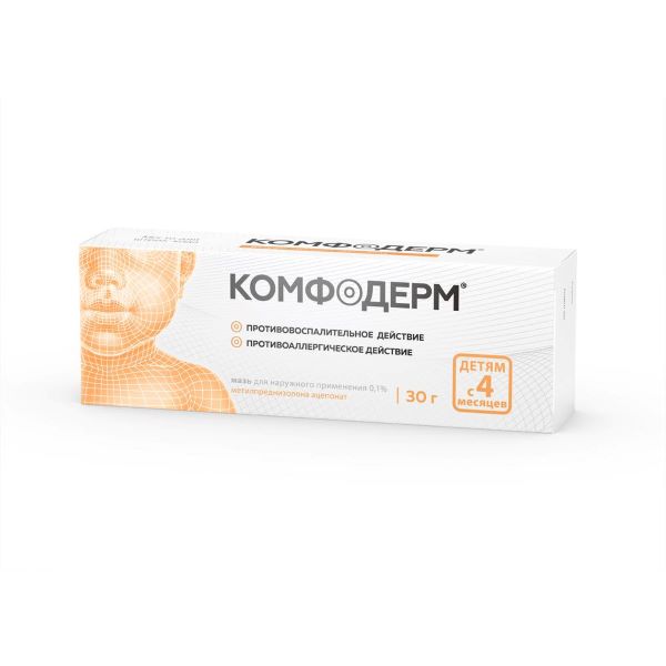 КОМФОДЕРМ мазь туба 30 гр