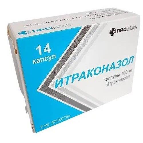 ИТРАКОНАЗОЛ капс. 100 мг №14