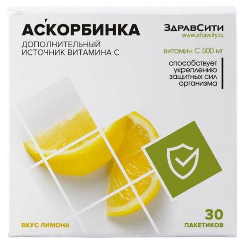 АСКОРБИНКА С ГЛЮКОЗОЙ И САХАРОМ ЗДРАВСИТИ табл. жеват. клубника №10