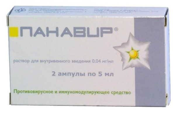 ПАНАВИР р-р д/инъекц. в/в 0,04 мг/мл амп. 5 мл №2
