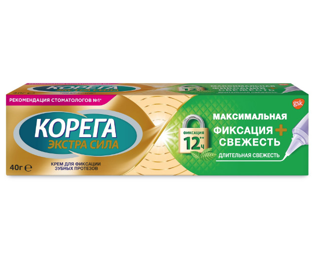 КОРЕГА МАКСИМАЛЬНАЯ ФИКСАЦИЯ+СВЕЖЕСТЬ КРЕМ ДЛЯ ФИКСАЦИИ ЗУБНЫХ ПРОТЕЗОВ 40 гр