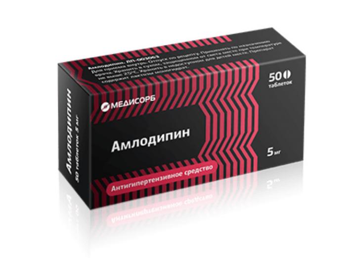 АМЛОДИПИН МЕДИСОРБ табл. 5 мг №50