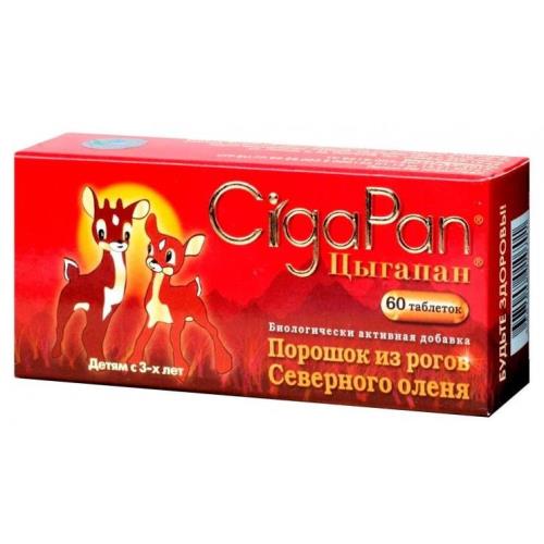 ЦЫГАПАН ДЕТСКИЙ капс. №60