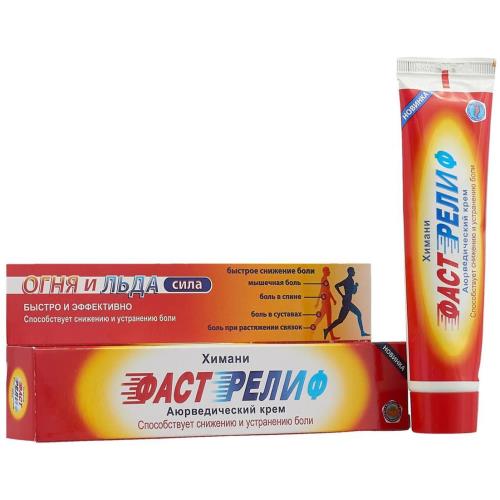 ФАСТ РЕЛИФ крем 50 мл