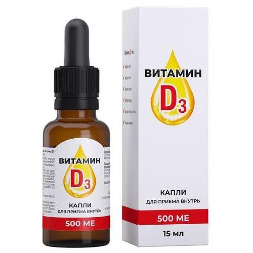 ВИТАМИН Д3 КОРОЛЕВФАРМ капли 500 МЕ 15 мл