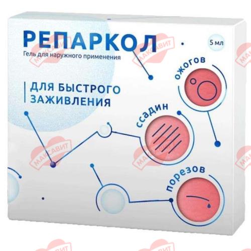 РЕПАРКОЛ гель 5 мл