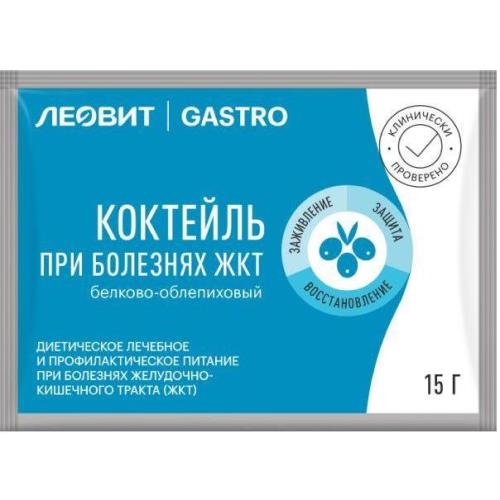 ЛЕОВИТ GASTRO КОКТЕЙЛЬ БЕЛКОВЫЙ облепиховый 15 гр