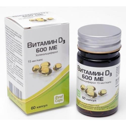 ВИТАМИН Д3 (ХОЛЕКАЛЬЦИФЕРОЛ) капс. 600 МЕ №60