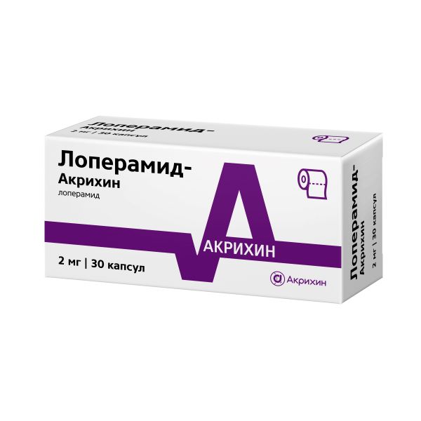 ЛОПЕРАМИД АКРИХИН капс. 2 мг №30