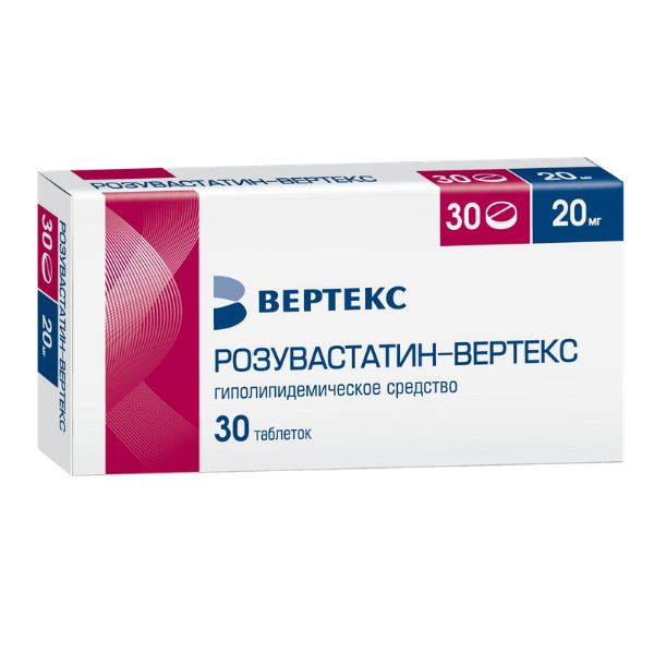 РОЗУВАСТАТИН ВЕРТЕКС табл. п/о плен. 20 мг №30
