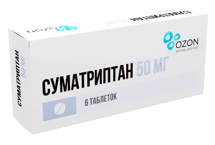 СУМАТРИПТАН ОЗОН табл. п/о плен. 50 мг №6