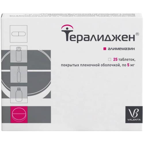 ТЕРАЛИДЖЕН табл. п/о плен. 5 мг №25