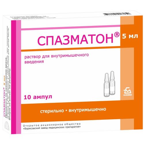 СПАЗМАТЕН р-р д/инъекц. в/в, в/м амп. 5 мл №10