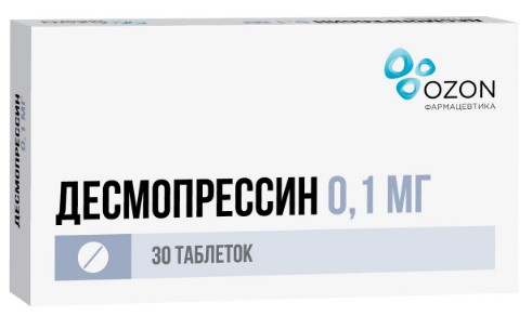 ДЕСМОПРЕССИН ОЗОН табл. 0,1 мг №30