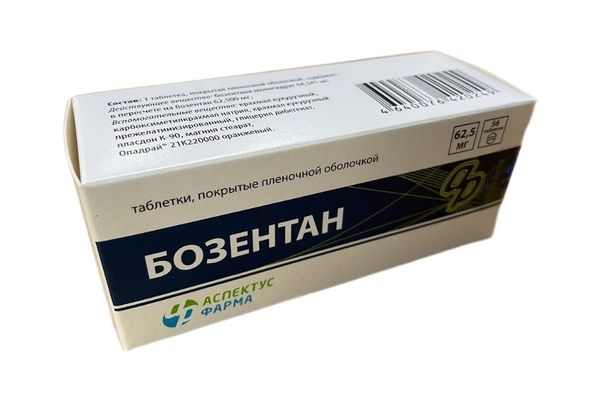 БОЗЕНТАН табл. п/о плен. 62,5 мг №56