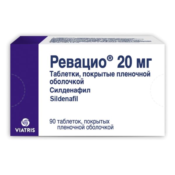 РЕВАЦИО табл. п/о плен. 20 мг №90