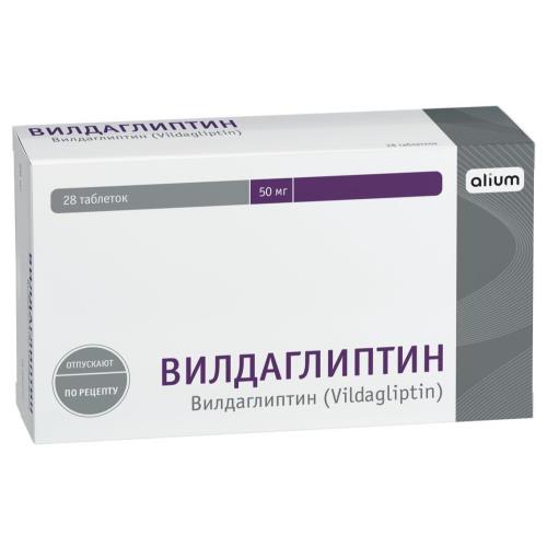 ВИЛДАГЛИПТИН АЛИУМ табл. 50 мг №28