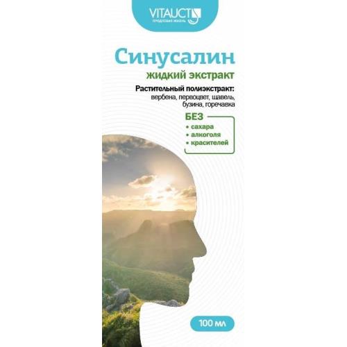 СИНУСАЛИН экстракт внутр. фл. 100 мл