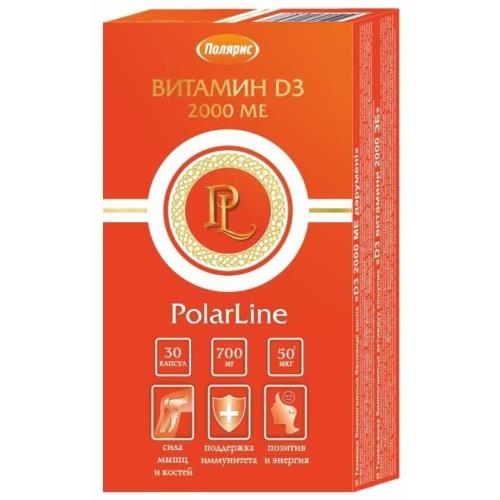 ВИТАМИН Д3 ПОЛЯРИС капс. 2000 МЕ №30