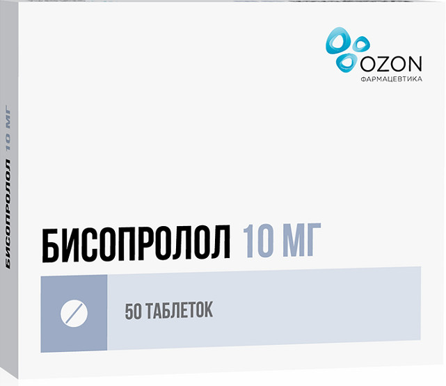 БИСОПРОЛОЛ ОЗОН табл. п/о плен. 10 мг №50