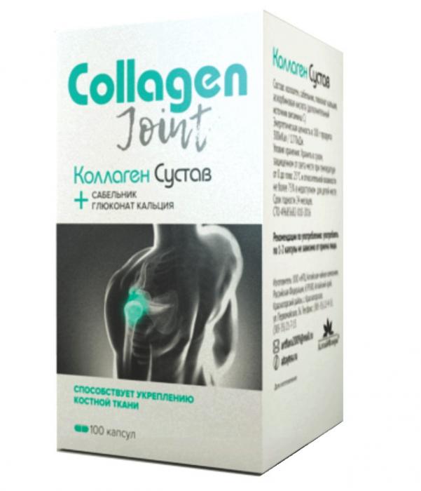 КОЛЛАГЕН СУСТАВ капс. №100