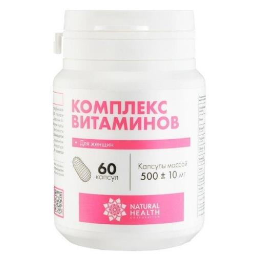 NATURAL HEALTH КОМПЛЕКС ВИТАМИНОВ ДЛЯ ЖЕНЩИН капс. №60