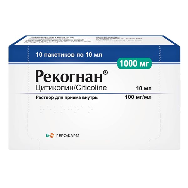 РЕКОГНАН р-р внутр. 100 мг/мл пак. 10 мл №10