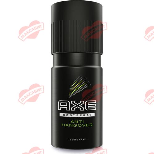 AXE ANTI-HANGOVER ДЕЗОДОРАНТ АЭРОЗОЛЬНЫЙ 150 мл