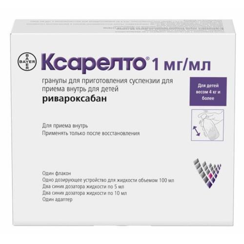 КСАРЕЛТО гран. д/приг. сусп. 1 мг/мл фл. 5,25 гр