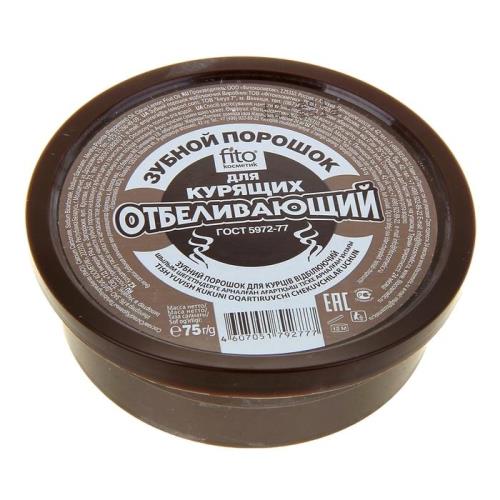 ЗУБНОЙ ПОРОШОК 75 гр отбеливающий