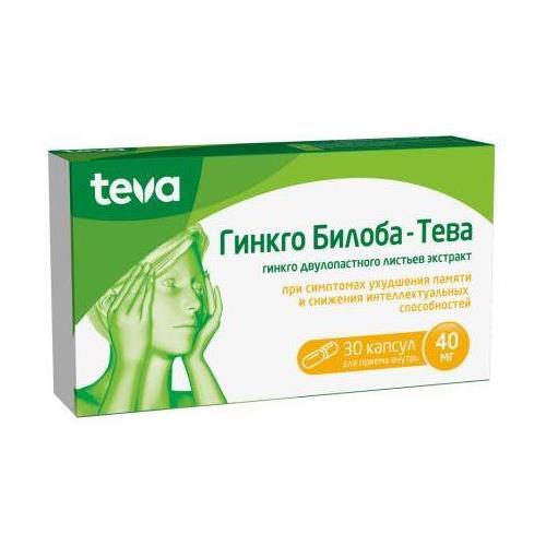 ГИНКГО БИЛОБА ТЕВА капс. 40 мг №30