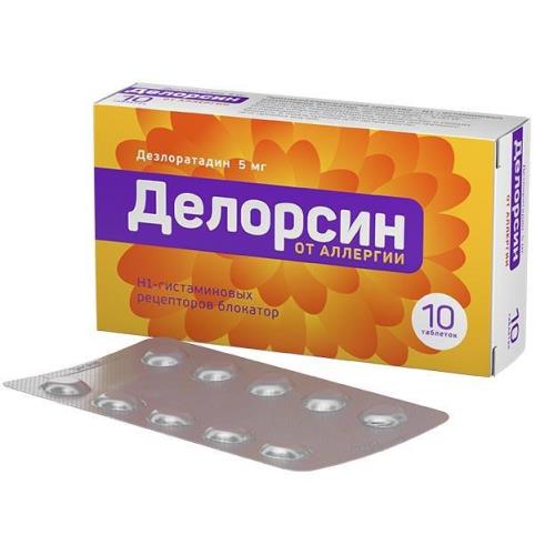 ДЕЛОРСИН табл. 5 мг №10